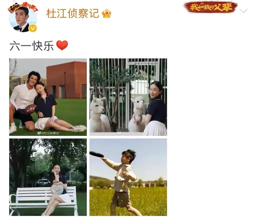 霍思燕|杜江晒出游照,霍思燕一颦一笑超美,8岁嗯哼一脸正经模样超帅