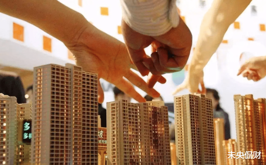 防水|楼市将迎“反转”？业内人士 ：后期房价将超出国人预期