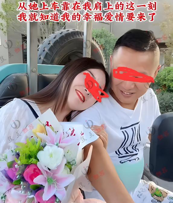 男子开三轮接网恋女友以为会失败,女子竟爽快答应:我愿意嫁给你