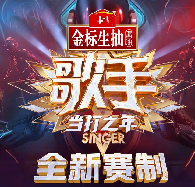 春晚|音乐综艺节目越来越多,就越怀念已经停播六年的《中国好歌曲》