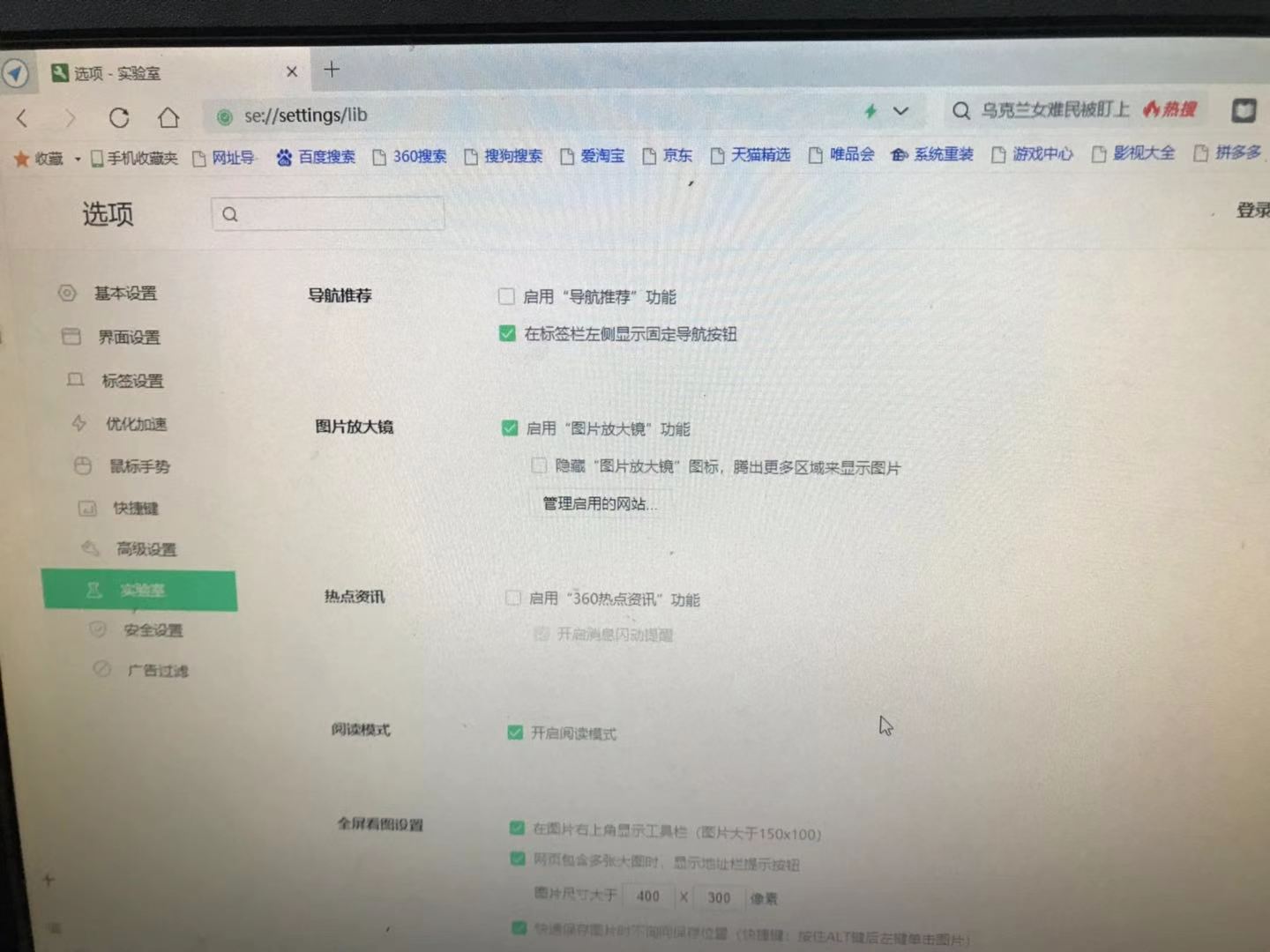 软件|电脑总是跳出来广告怎么办,一招教你解决