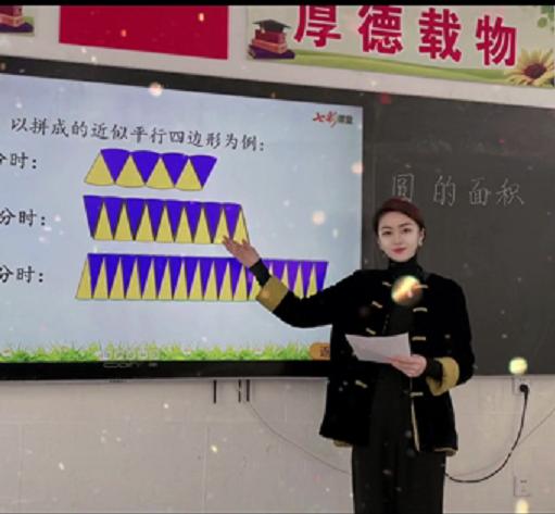 美丽|又是别人家的老师，美丽又不失优雅