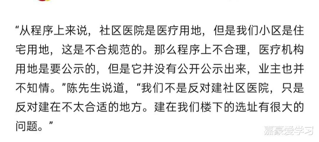 深圳市|看来深圳房地产击鼓传花的大戏真的要落幕了！