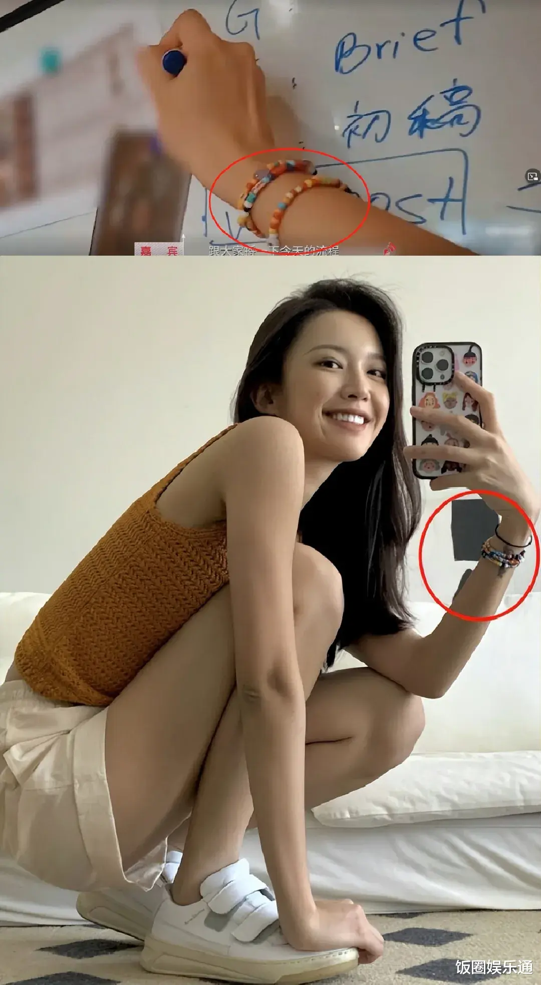 方彬涵|方彬涵之后,《心动5》再现百万粉女网红,第一波评论出奇一致