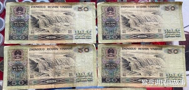 博物馆|1990年50元纸币值多少钱