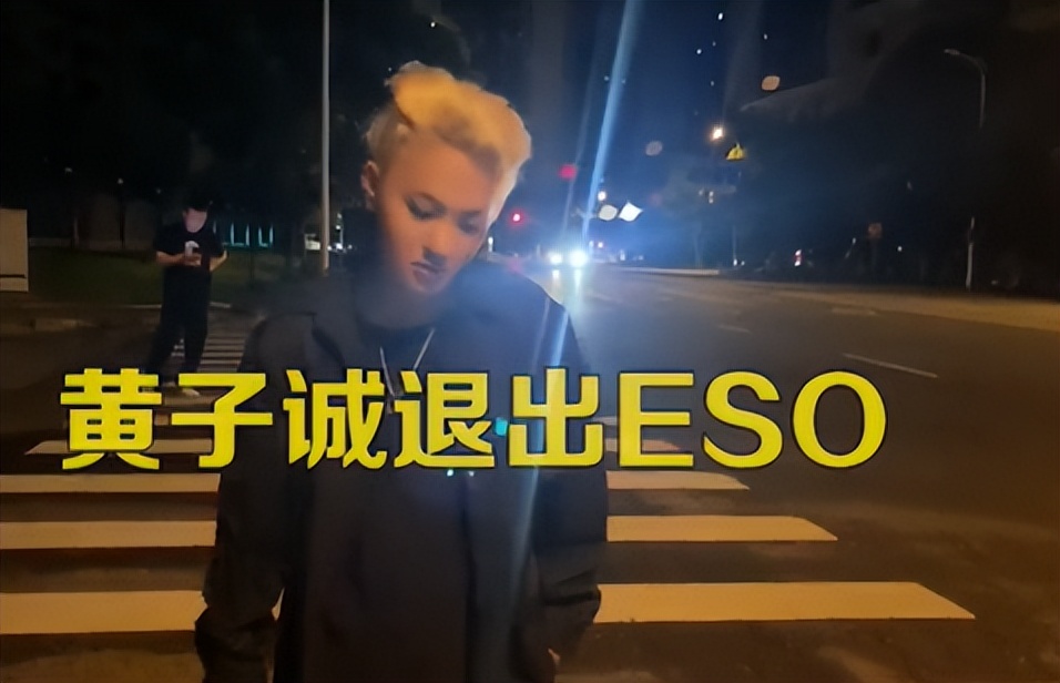 eso|刚火一个月就翻车，内娱又挨一耳光