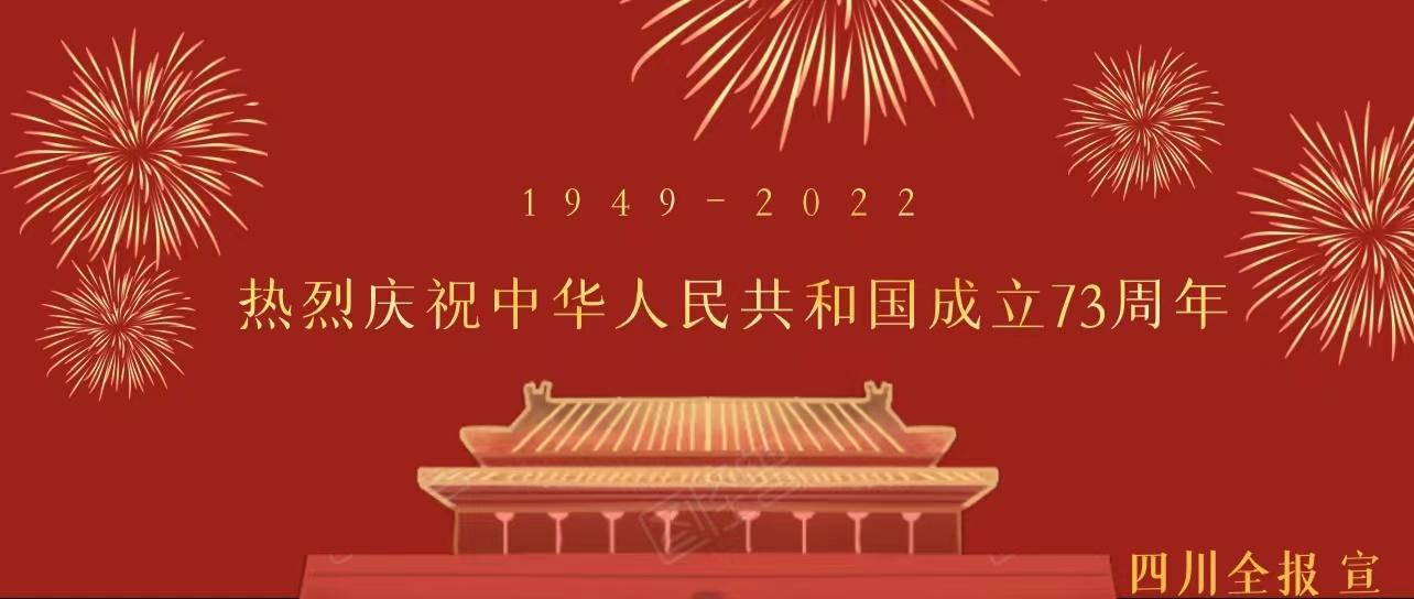 四川宜宾:突发!成宜段高速轿车追尾货车!一孕妇遇险