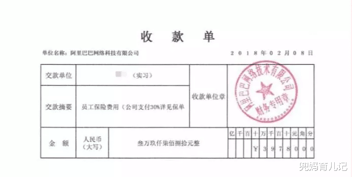 昆明|钱多人傻！浙江男子给女儿找工作被亲戚设局进阿里巴巴骗走700万