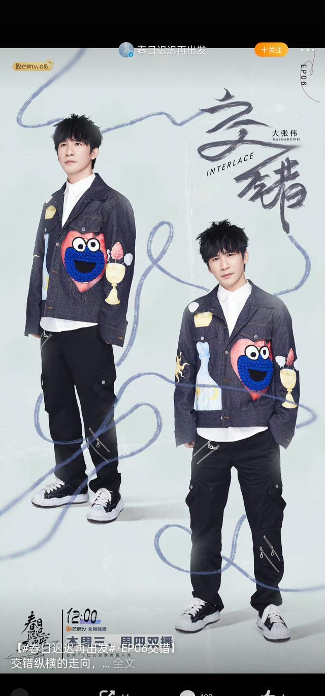 李雅男|《春日迟迟再出发》：陆莹林承纬关系扑朔迷离，李雅男大男子主义