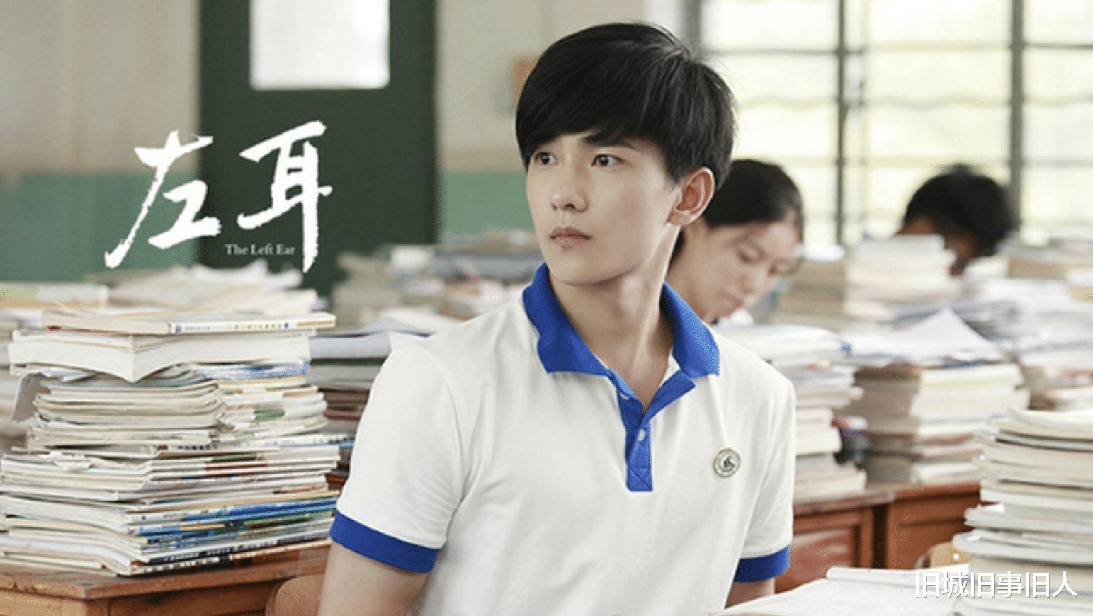 左耳|《左耳》,若是能够早点从失恋的阴影中走出来,那么许弋不会如此