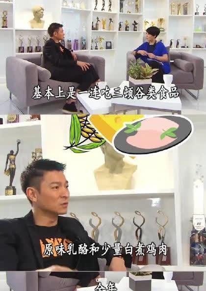 |61岁刘德华在66岁吕良伟面前像个小老头了