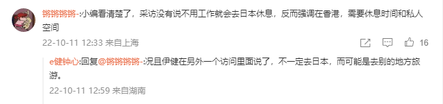 |郑伊健辟谣移民日本  却因媒体误传“最爱赴日休息” 网友又吵翻天
