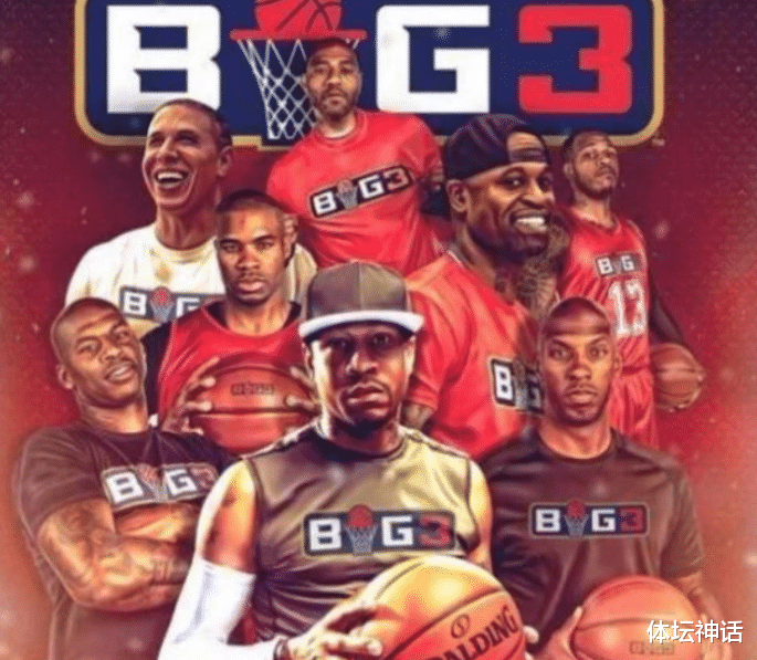 意甲|艾弗森现状如何？创办BIG3联赛击碎破产谣言 每年仍有数百万收入