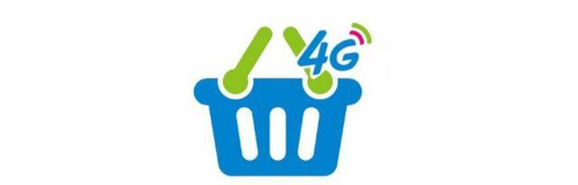 4G|4G自选套餐语音包是什么？看完这篇文章后，就知道答案了