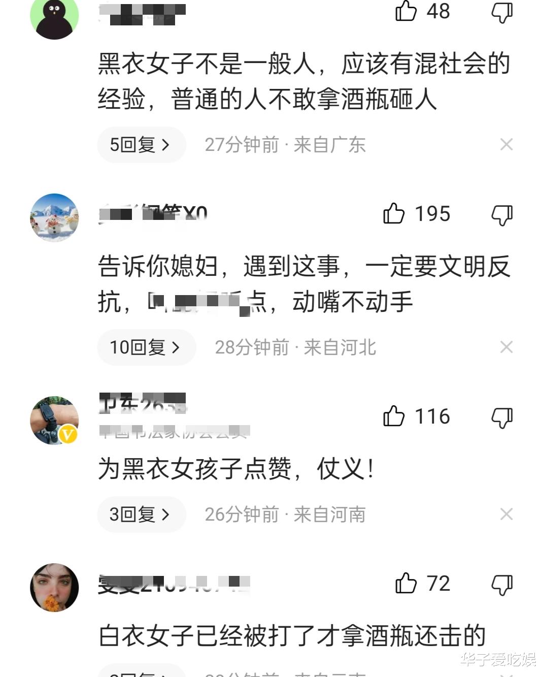 金星|“对抗几名女子”？北京青年报因措辞问题，遭金星痛批记者眼瞎！