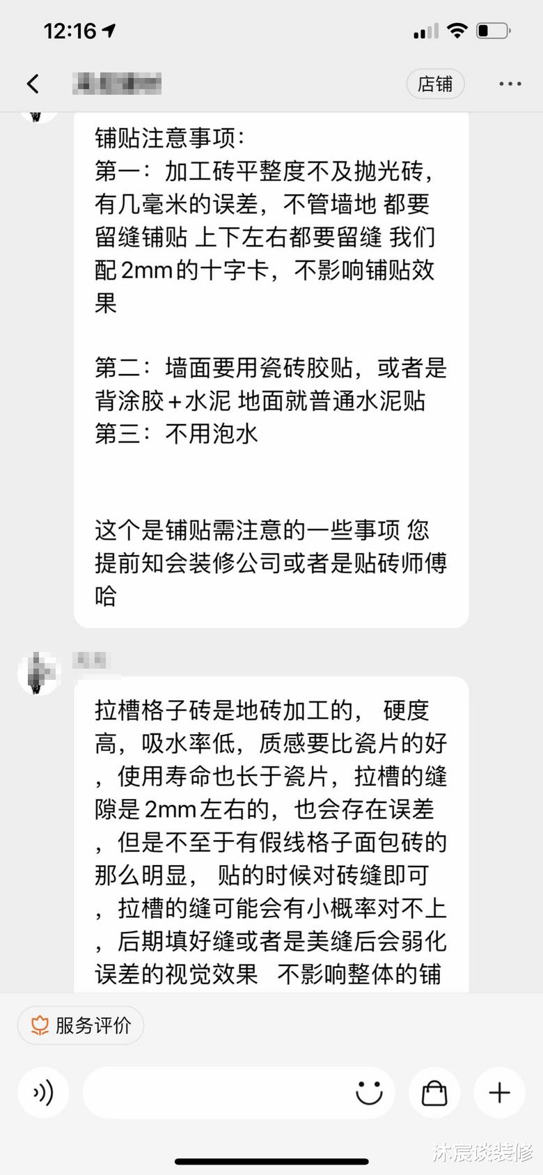 被吹上天的“网红”家居设计,对不起,我要拔草了,确实一塌糊涂