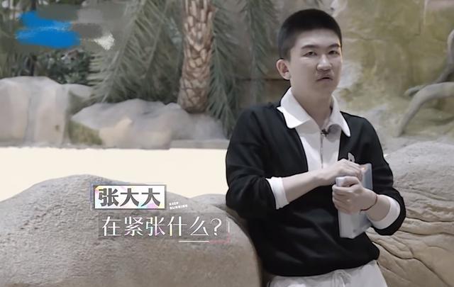 张大大|本想是《跑男》请来凑数的,结果却成笑点担当,张大大让我路转粉