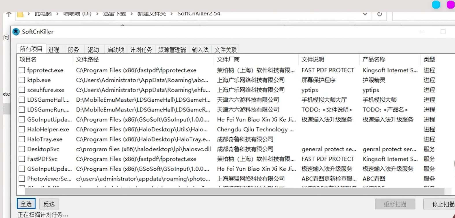 流氓软件|流氓软件完全卸载攻略，3个步骤即可完杀！亲测有效百战百胜