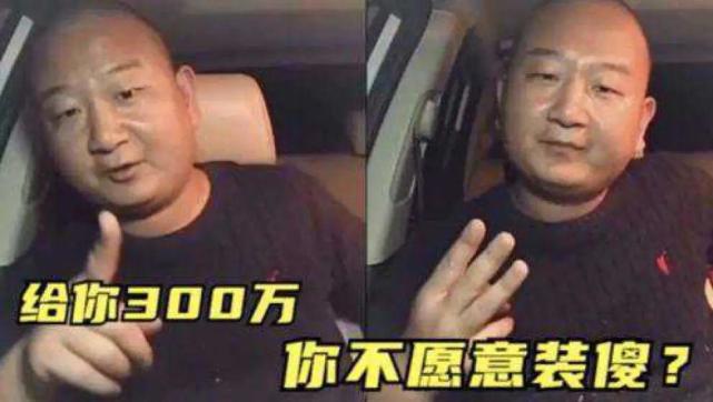 互联网大会|假扮“班主任”？该管管这类型的网红了，网络上应该传递的是正能量