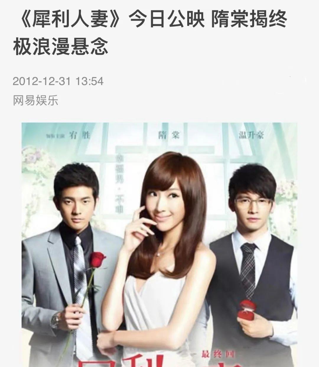 隋棠|艳压林志玲的台湾名模隋棠，怎么彻底沉寂了呢？