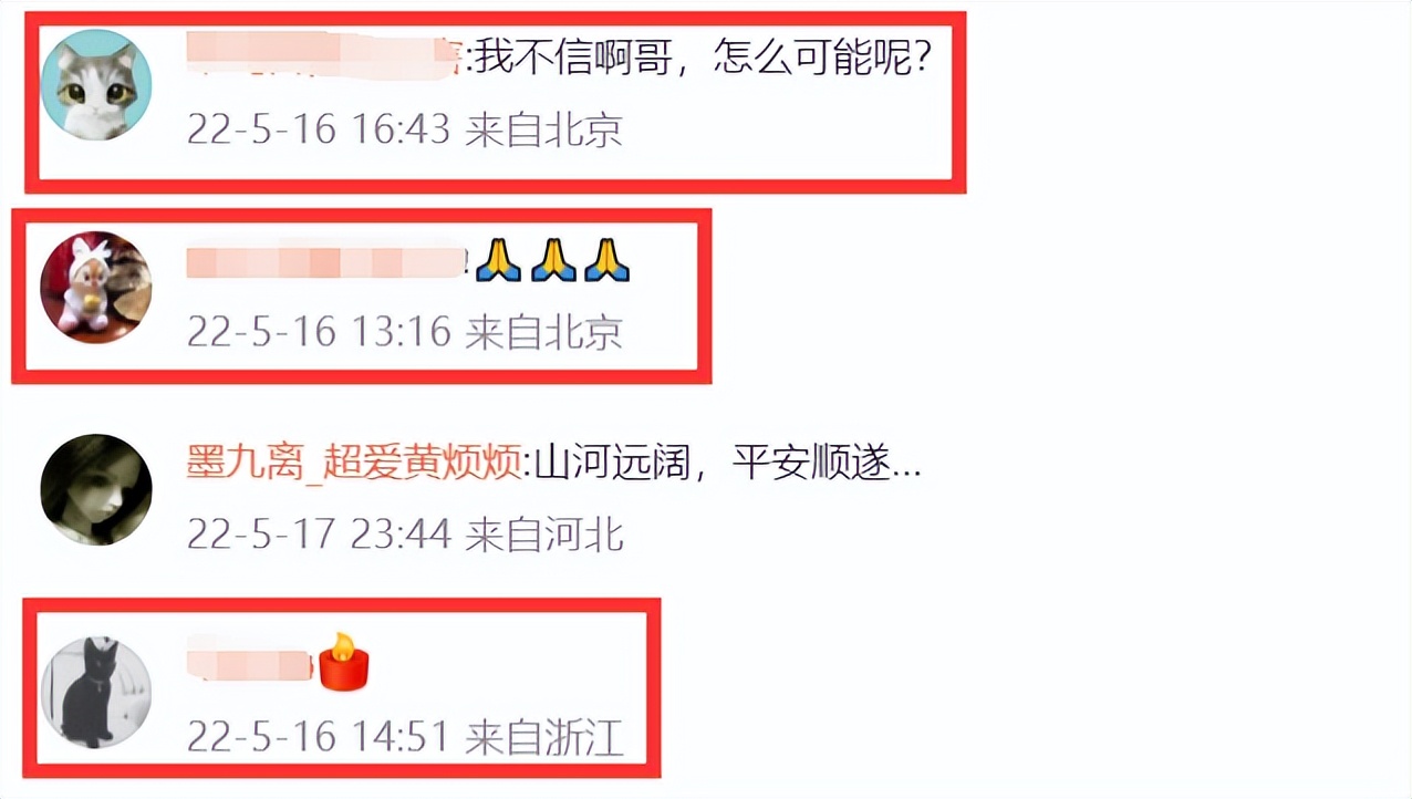 季东燃|演员季东燃突传死讯，曾与李易峰杨洋合作，去世前一天还分享照片