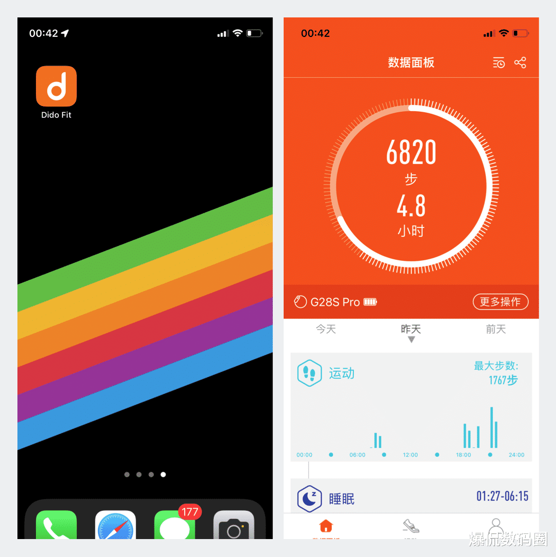 工业互联网|死磕健康的智能手表,还差多少火候?dido G28S Pro上手后有了答案