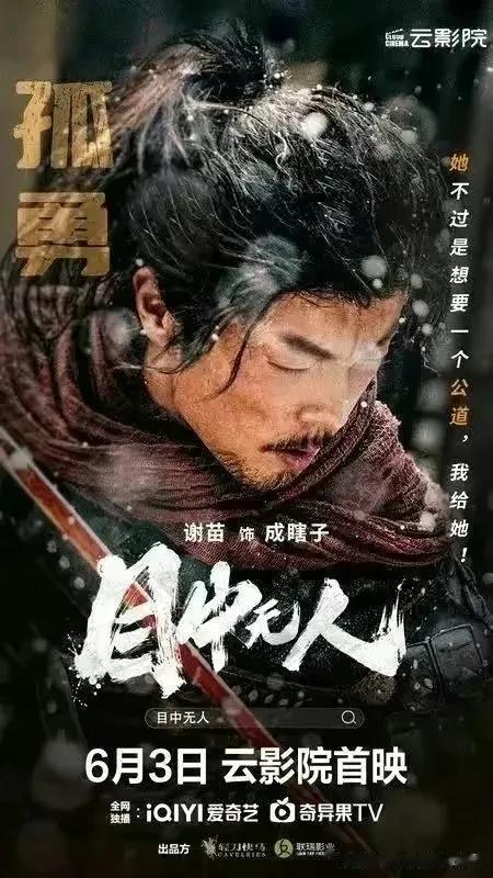 优酷|看完释小龙导演《逃学神探》，达叔应该很欣慰，功夫片后继有人了