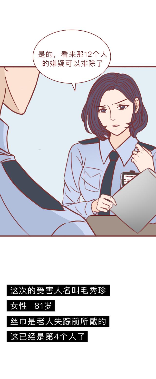 |他绑架了3男3女，有孩子，有人妻，一场早有预谋的监禁游戏