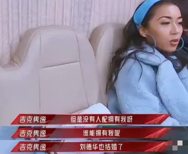 吉克隽逸 吉克隽逸带90副美甲上综艺