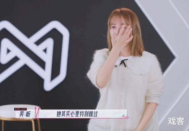 明星|综艺尽头是被骂?