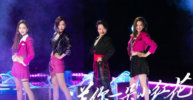 赵樱子|浪姐3:郑秀妍唱跳再现女团高水准,赵樱子绿茶发言,败光路人缘