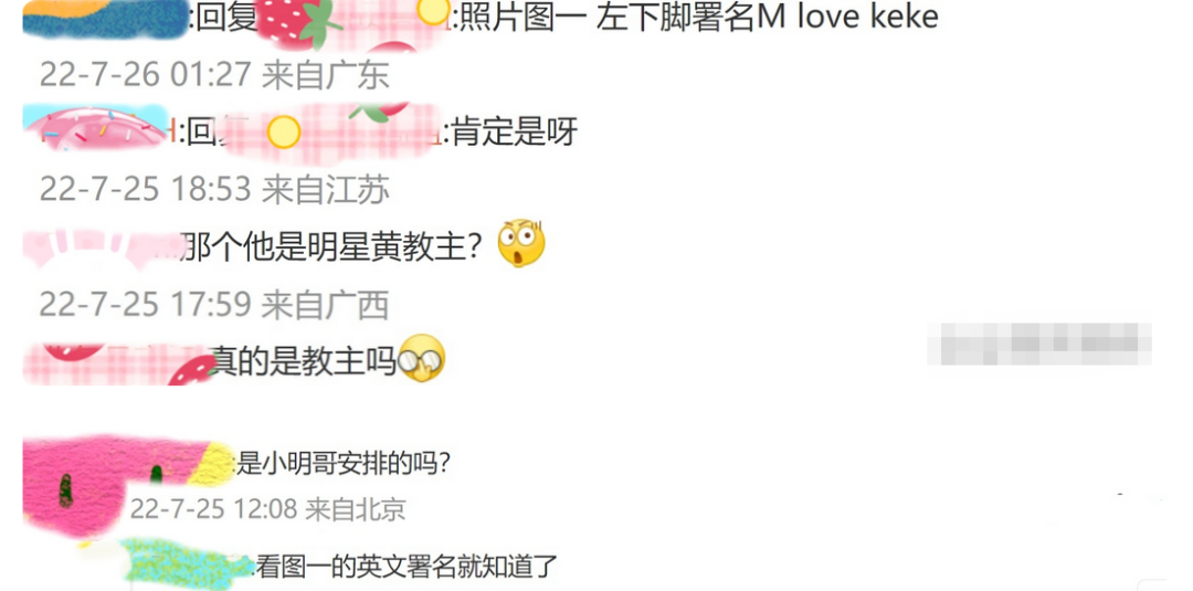 黄晓明|黄晓明叶珂绯闻再添新料,女方被指越来越像baby,两人同框却秒输