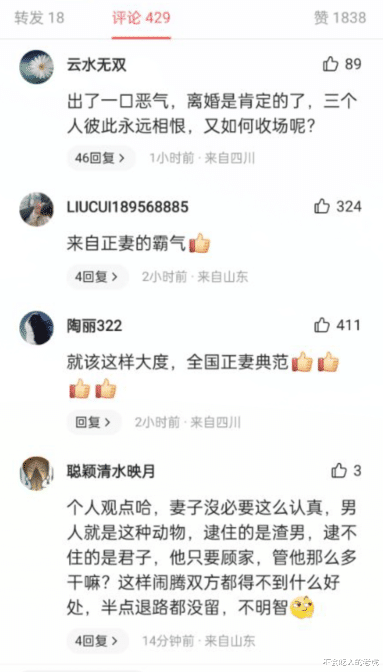 江西新沂:丈夫在外面寻欢被发现,妻子霸气拉横幅“提亲”,这手段太高明了