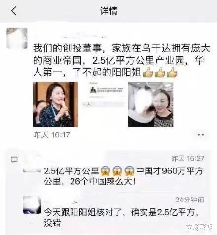 动力|5位“牛皮吹破”的网红：有人最终被罚20万，有人坐拥半个地球