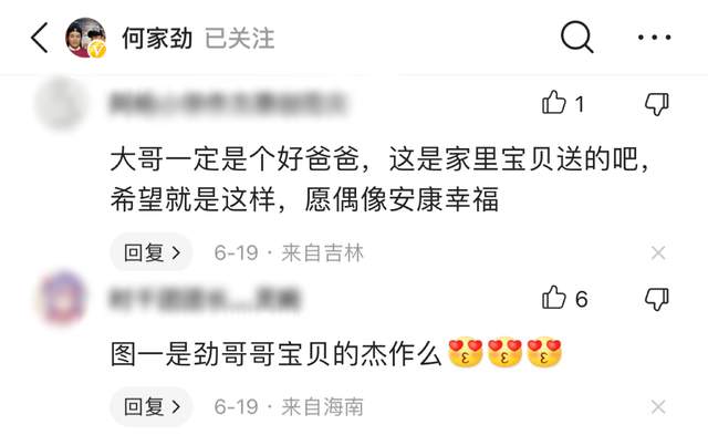 何家劲|62岁展昭何家劲首晒娃！高举俩女孩臂力惊人，至今未婚自曝有女儿