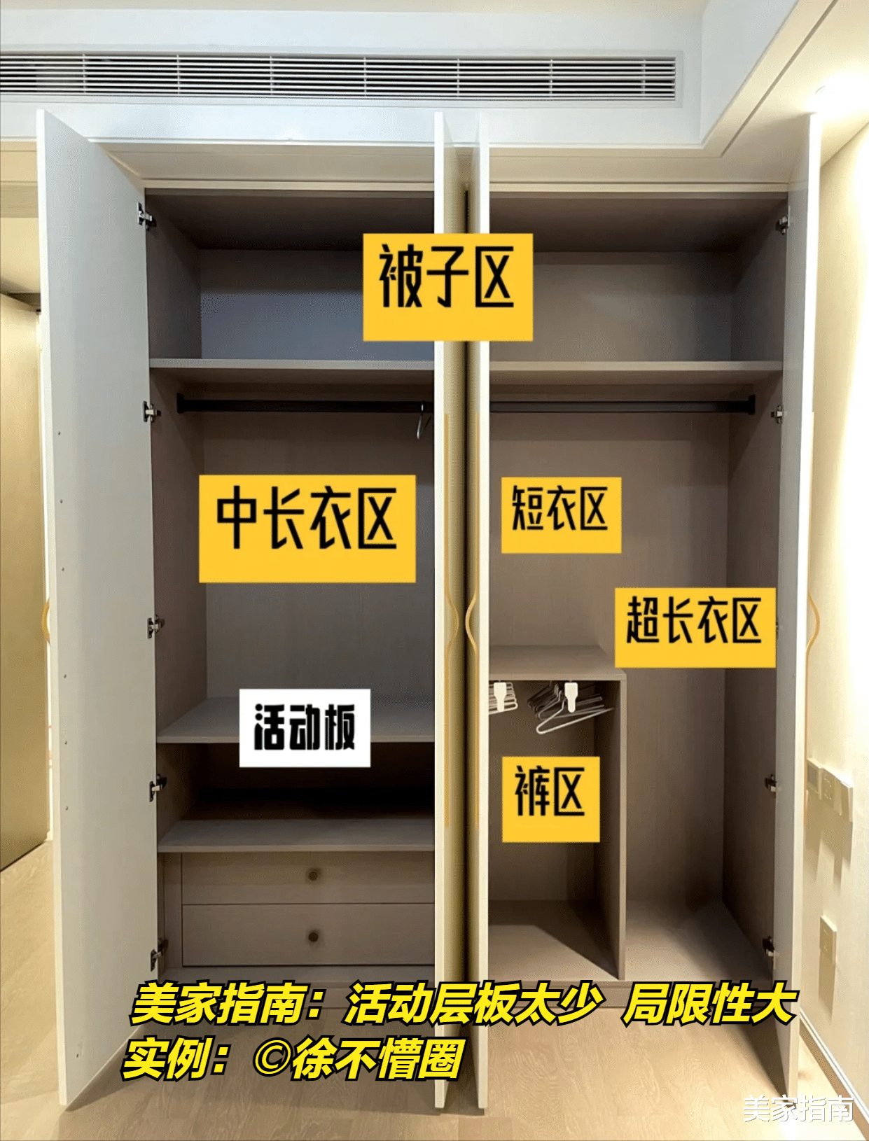 最精致的生活品质提升方式：给这4个柜子，设计最好的样式