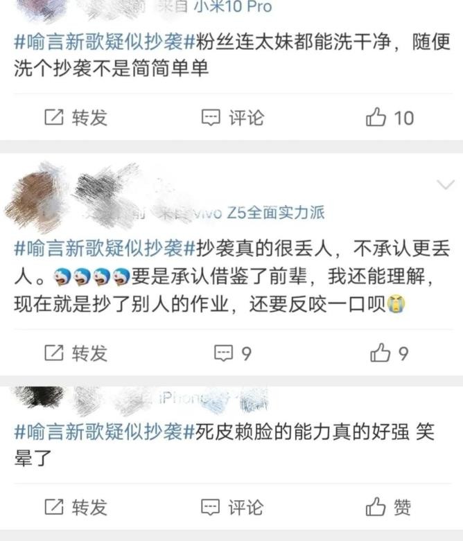 |OST女王：被骂“卖国奴”