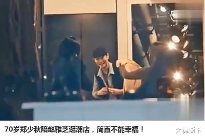 郑少秋|1979年，郑少秋陪赵雅芝看妇科，沈殿霞忍无可忍报复手段真解恨