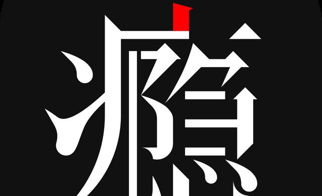 |四川男子禁渔期间想钓鱼，想出小妙招成功地过了瘾，网友直呼人才