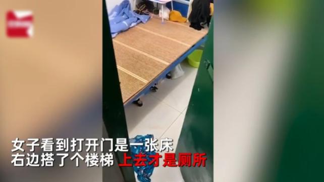 卫生间|女子在杭州租到300元一月的房子，带独立卫生间，厕所位置让人想不到！