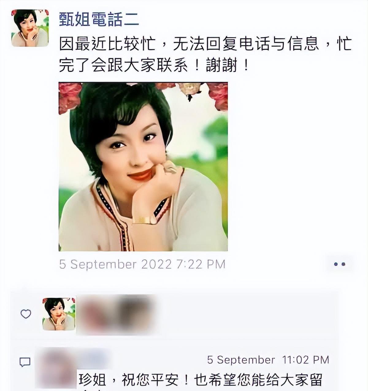 刘家昌|谢贤前妻失联53天！她的消失，真的跟前夫有关？