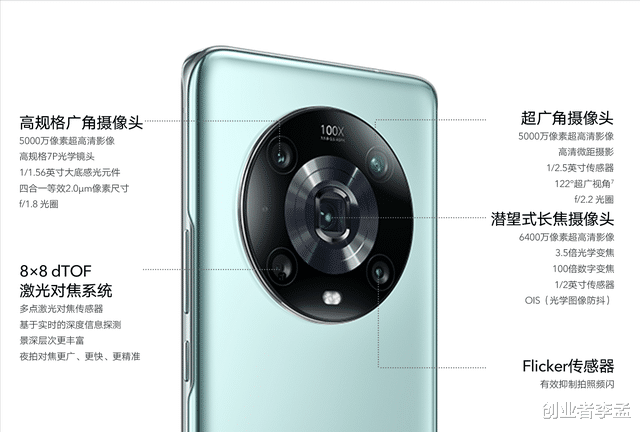 荣耀magic|谈谈荣耀magic4系设计，我有一些地方很难理解