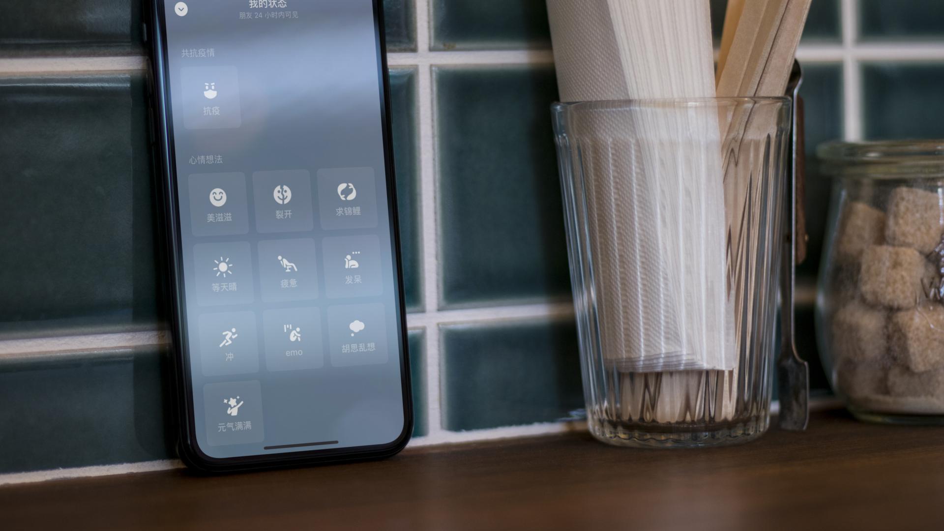 微信|“抗疫”上线！微信新状态来了：还有疫情服务功能