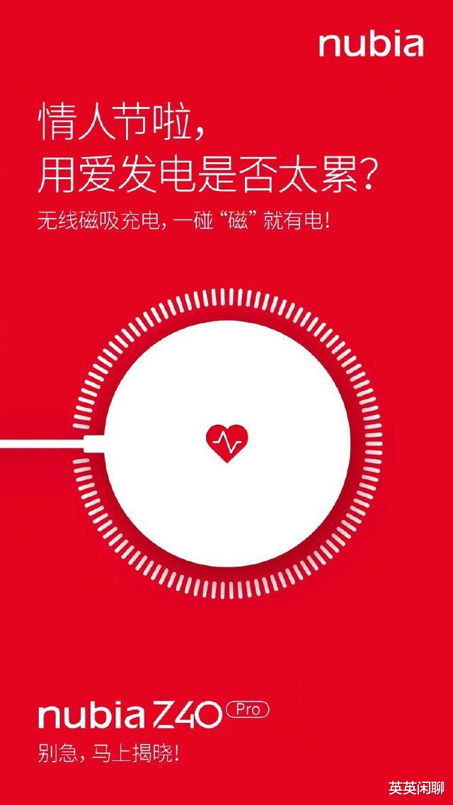 苹果|苹果的底裤都被抄没了！直角边框还不够，这回磁吸式充电也抄来了