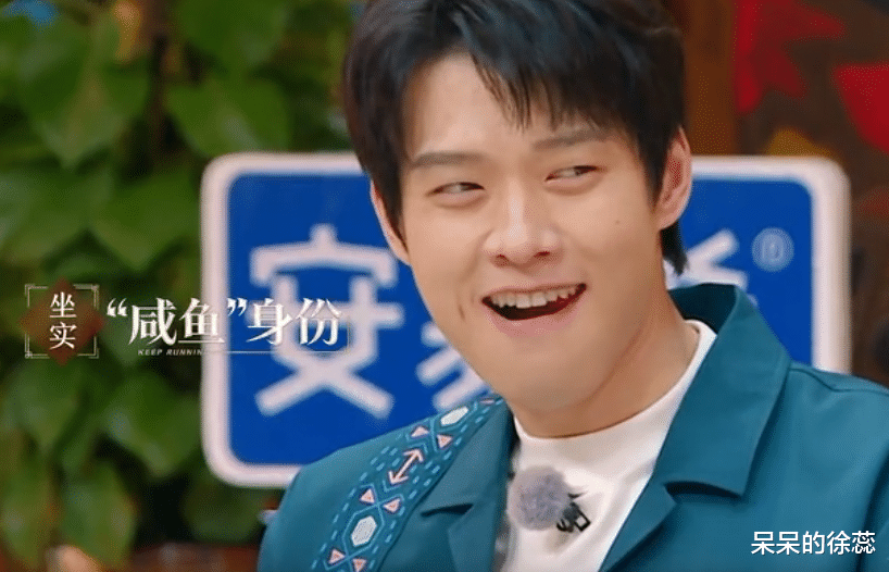 魏大勋|魏大勋的“没用”,让新一期《跑男》被怒赞,节目组好眼光!
