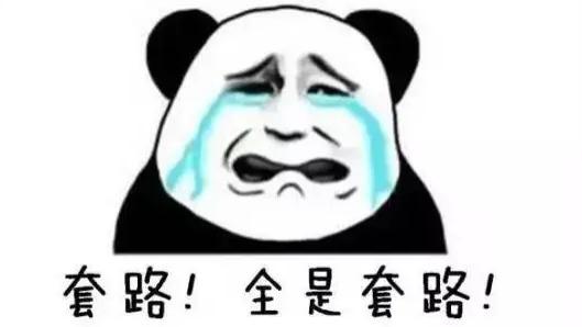 招聘|“招聘”平台，频频入坑该如何选择