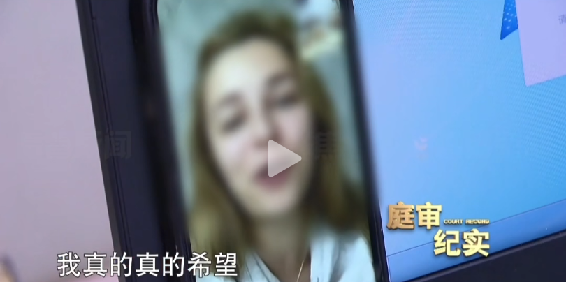 妻子因俄乌战争颠沛流离,上海丈夫与乌克兰妻子离婚