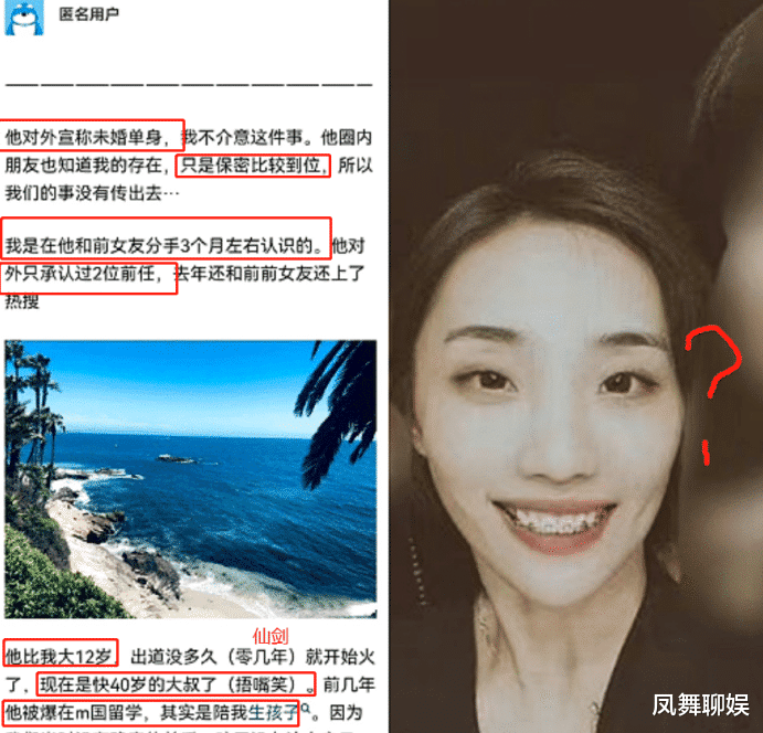 胡歌|网传胡歌老婆公开恋爱过程,留学是为生娃?