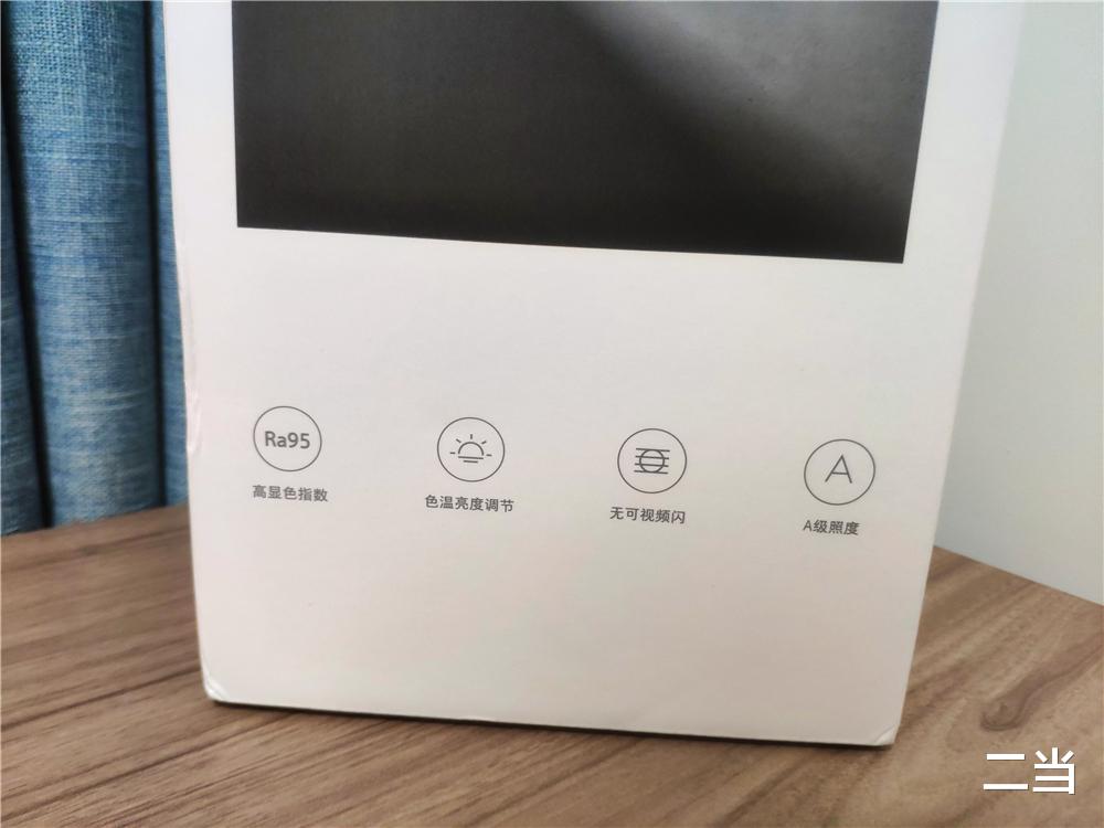 Hadoop|传承经典设计,质感升级,米家台灯1S耀夜黑体验