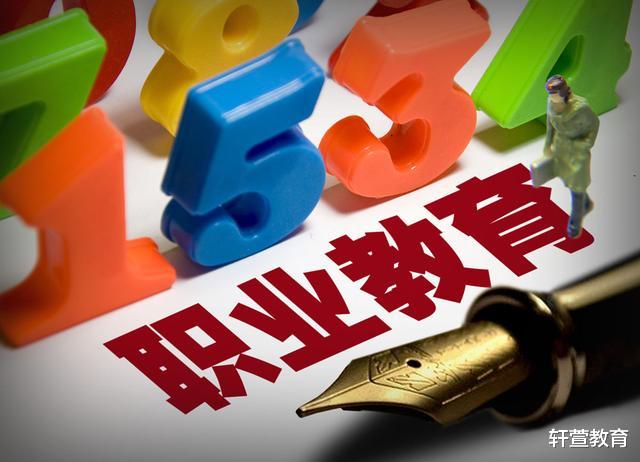 职业教育|中考失利,不能上高中,就读中职学校一样有出路